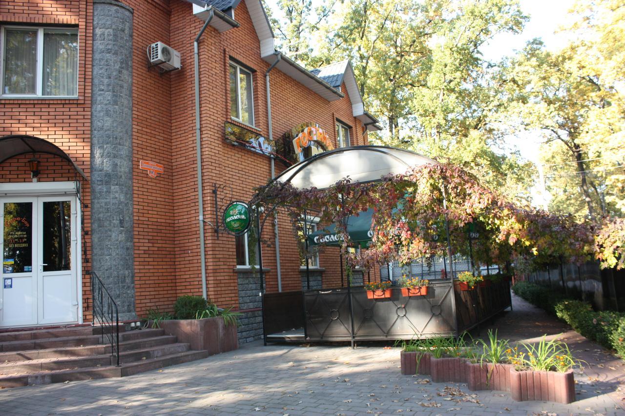 Hotel Gostynnyi Dvir Bucha Luaran gambar